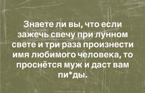 Картиночки, баянчики 12 марта
