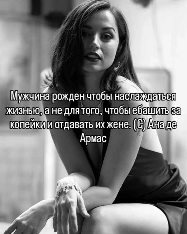 Деградация