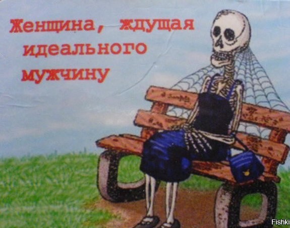 На фоне неба голубого ждала она уже любого