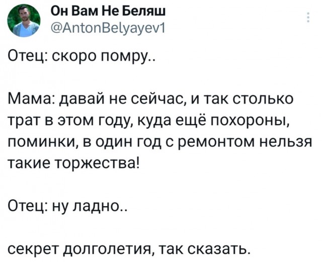 Интернеты они отключают, лучше бы телек вырубили