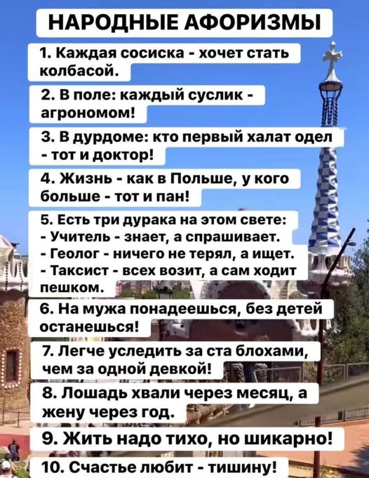 Картиночки, баянчики 29 марта