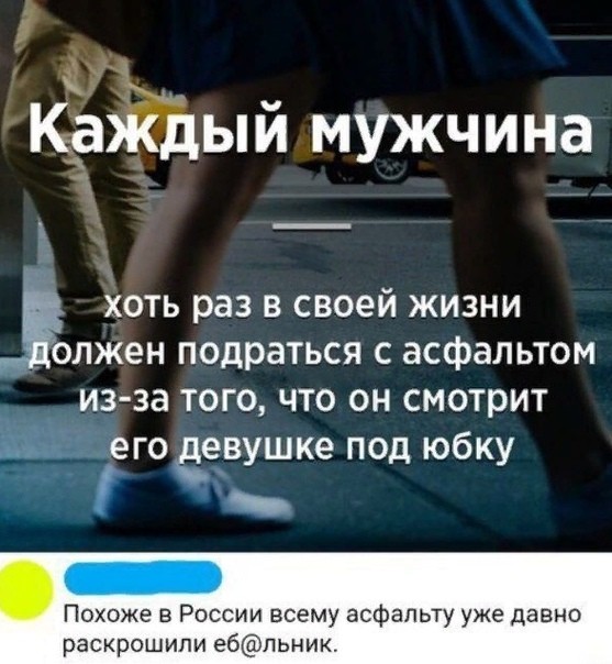 Картинки для деградации 185 (разной степени свежести)