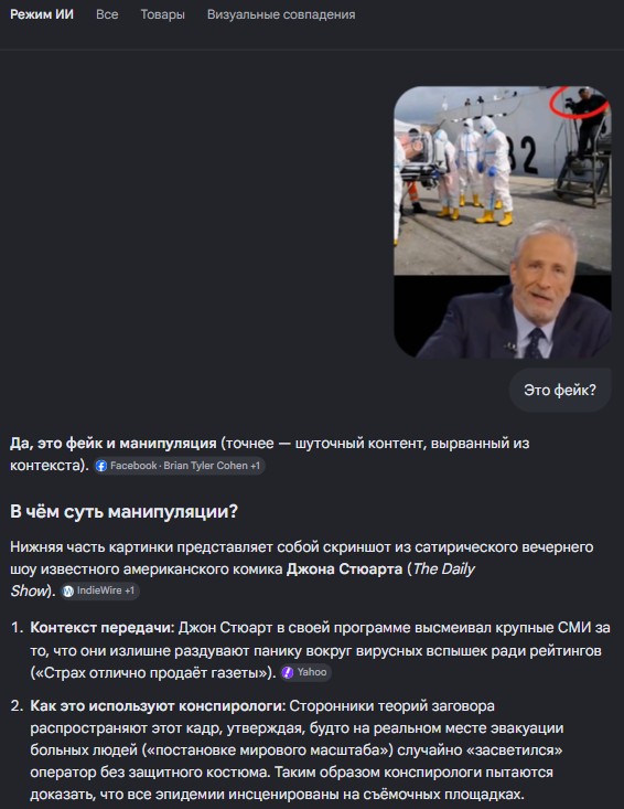 Ковид, Цифровая валюта и прочие радости. III