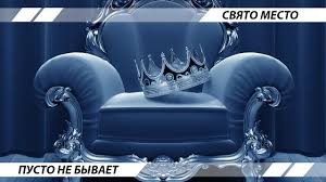 Паштет и его команда: прокуроры требуют запретить группировку