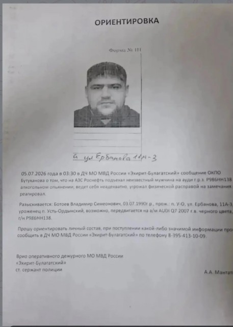Быдло на Ауди Ку7 на заправке против всех в Усть-Орде