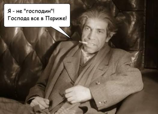 Внимание!Товарищи снова интерес!