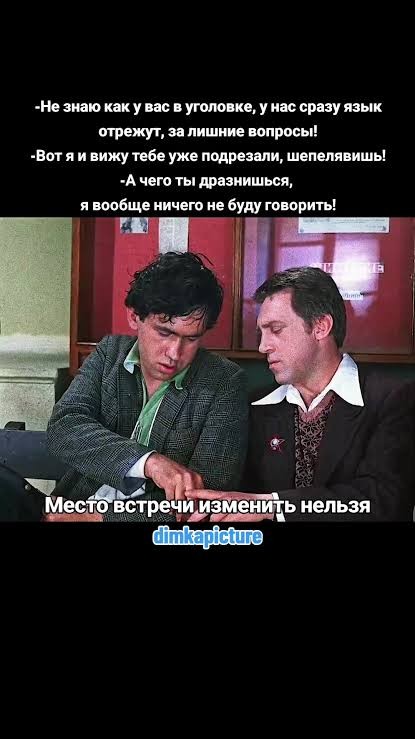 Голливудская улыбка