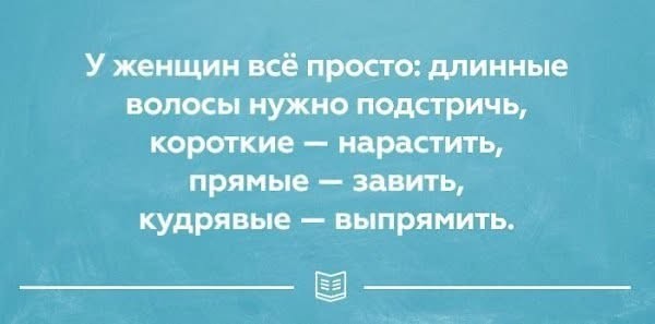 Так себе картинки 03.09.26