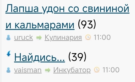 Лапша удон со свининой и кальмарами