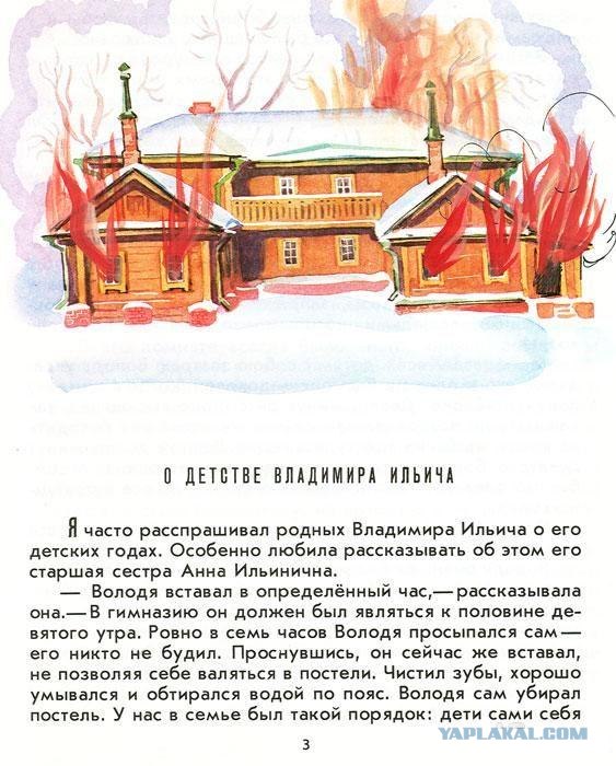 Разрисованные учебники (150 рисунков)