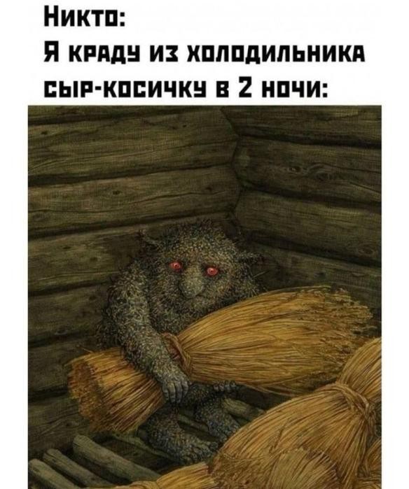 Картинки для деградации 309 (разной степени свежести)