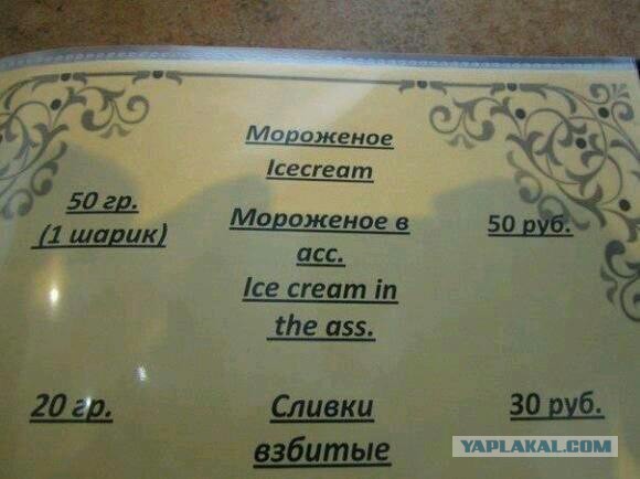 Русский и не русский
