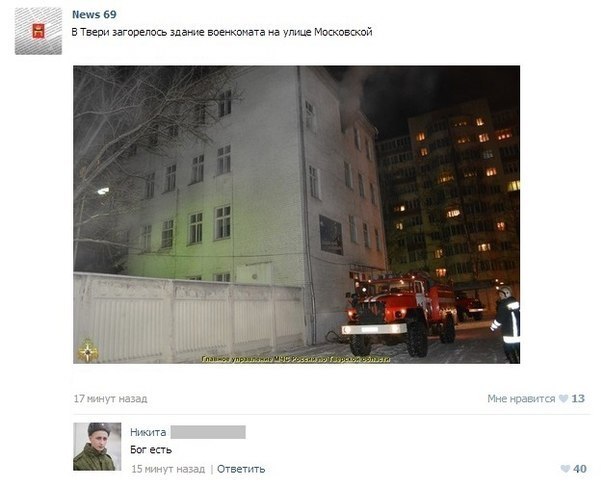 Смешные комментарии из социальных сетей