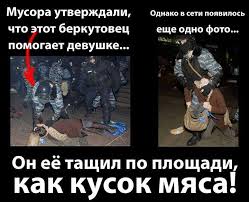 За нами Москва!