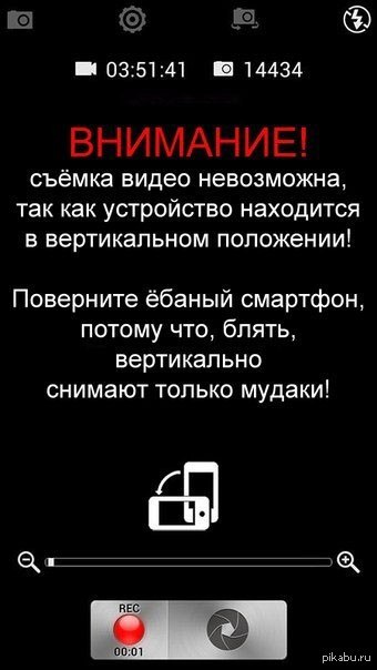 Мы уважать себя заставим...