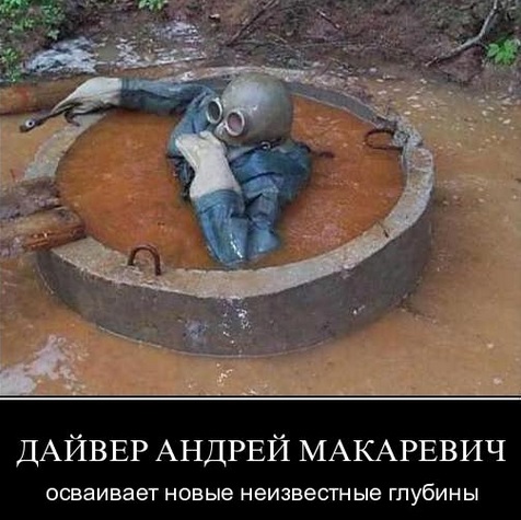 Макаревич: Януковича может прятать только вор