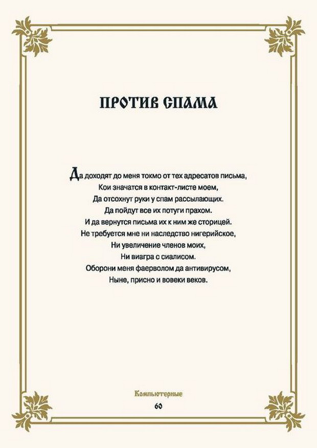 Весёлые картинки. Разбавим будни