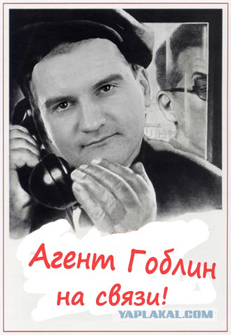 Настоящий мужик - Обращение к жителям Крыма