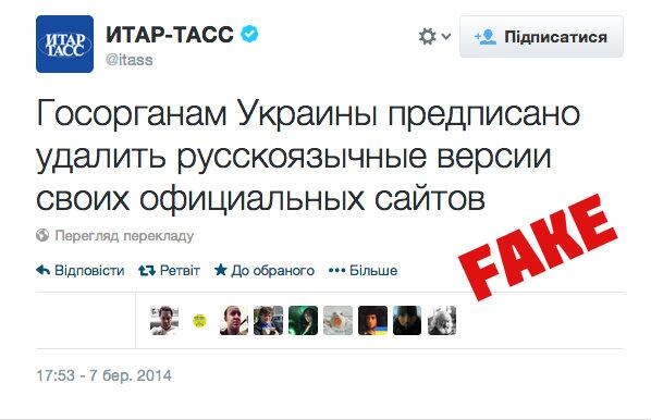 Митинг у Государственной Думы