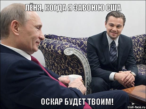 Ди Каприо расстроился