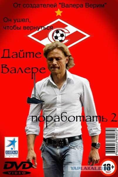Футболисты "Тосно" уехали по домам на метро.