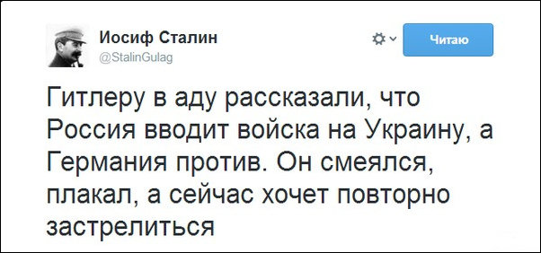 Очередная подборка смешных высказываний