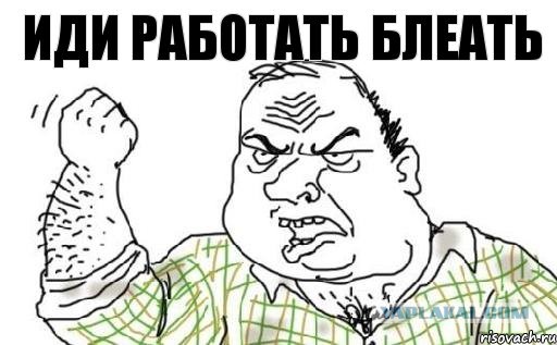 Тем временем в Киеве