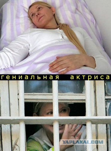 Тимошенко уверена, что Украина способна