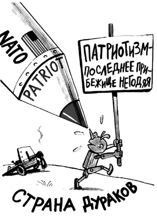Pussy Riot потребуют ухудшить жизнь россиян