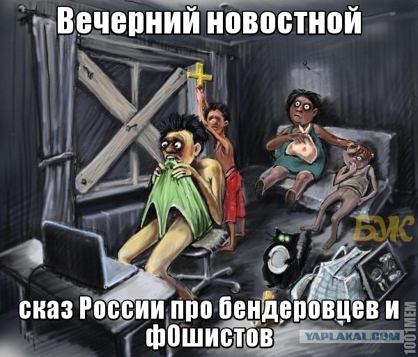 Украинские приколы.