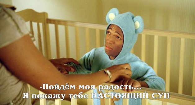 Матросский суп