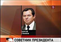 Страха нет!