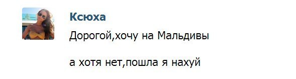 Смешные комментарии из социальных сетей 02.08.14