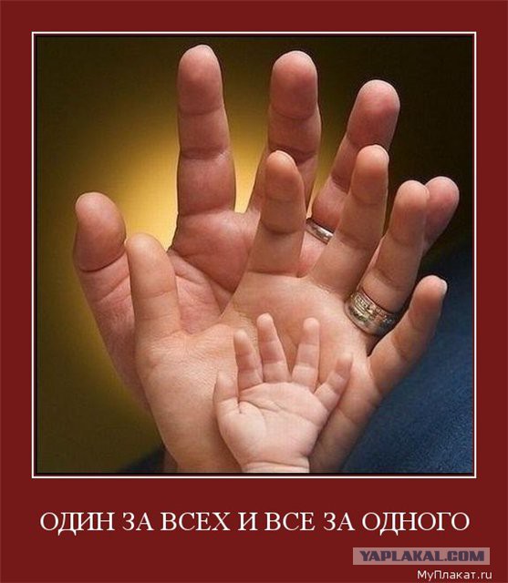 Поднимаем настроение