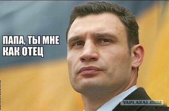 Кличко:Я захожу там где готов заходить.