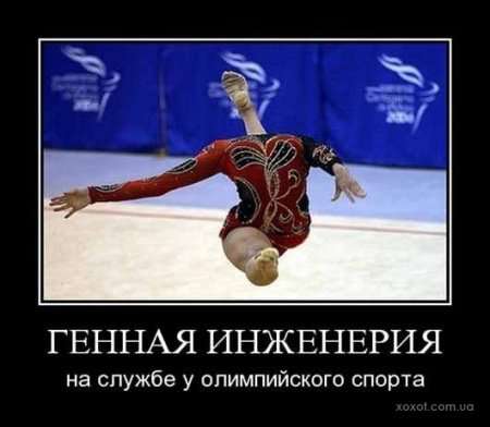 Демотиваторы.