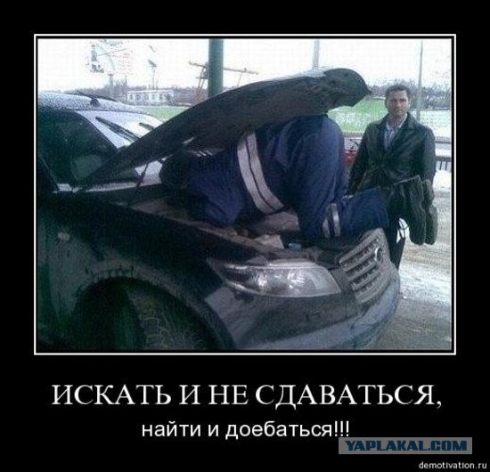 Демотиваторов пост, добавляйте свои