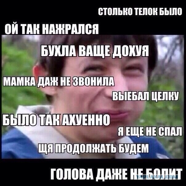 Свежие картинки из сети