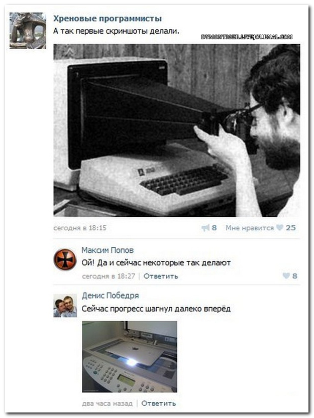 Смешные комментарии из соцсетей, картинки