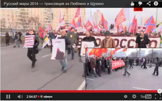 Русский марш - прямой эфир из Москвы