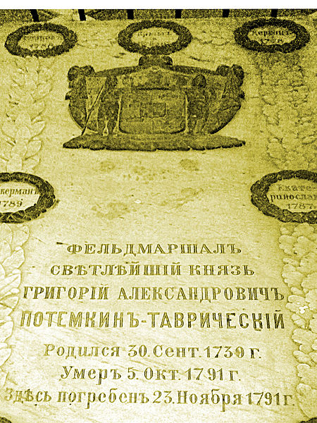 15 фактов о Российской императрице Екатерине II
