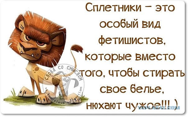 С Тяпницей!