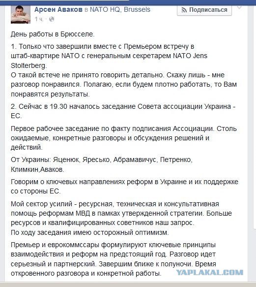 Перемирие кончилось, едва начавшись.