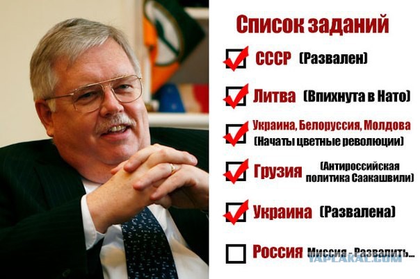 Раковая опухоль России
