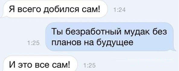 Смешные комментарии из соцсетей