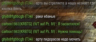 Wargaming 18