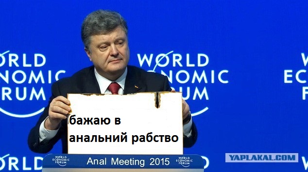Отец украинской демократии