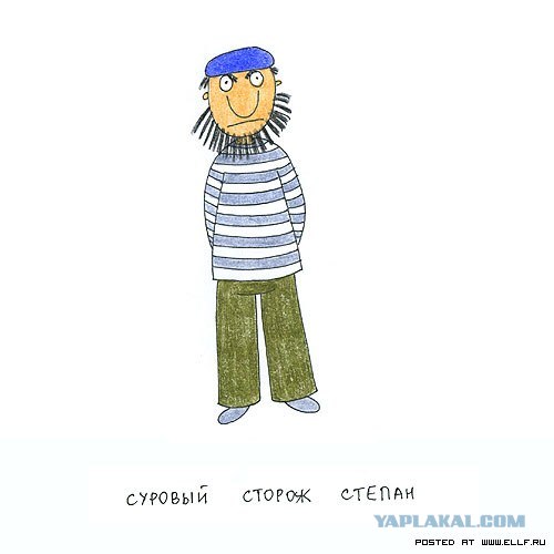 Рисованные животные дурачатся