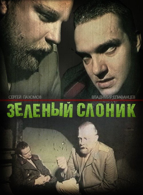 Они не побоялись сняться обнаженными