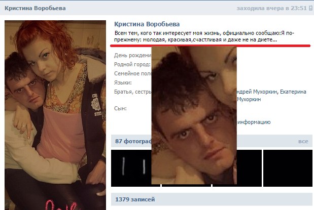 Ужасы и приколы из соцсетей